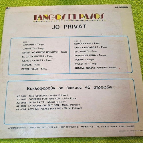 Jo Privat Tango Et Pasos Musette LP употребяван, латино жанр