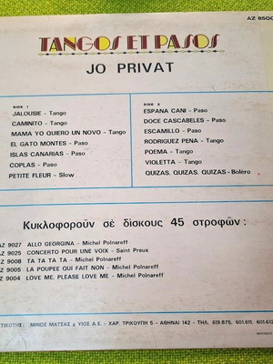 Jo Privat Tango Et Pasos Musette LP употребяван, латино жанр