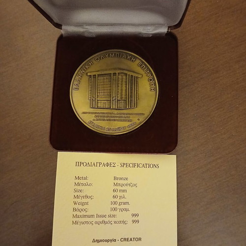 Bronze medal of the Hellenic Olympic Committee 1999 new