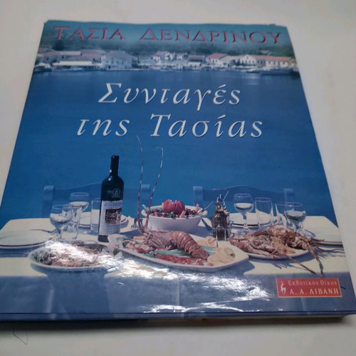 Recipes of Tasias new, traditional with many images