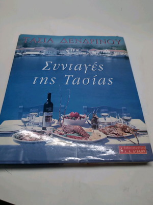 Recipes of Tasias new, traditional with many images