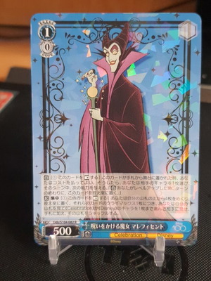 Maleficent Disney 100 Weiss Schwarz Dds/S104-082 R Foil SP like new