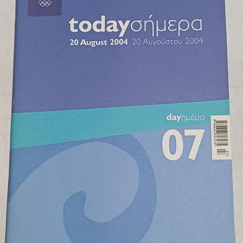 Athens 2004 Olympic Games Official Daily Program Day 07 like new