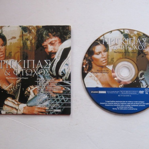 DVD The Prince and the Pauper used with subtitles, slipcase