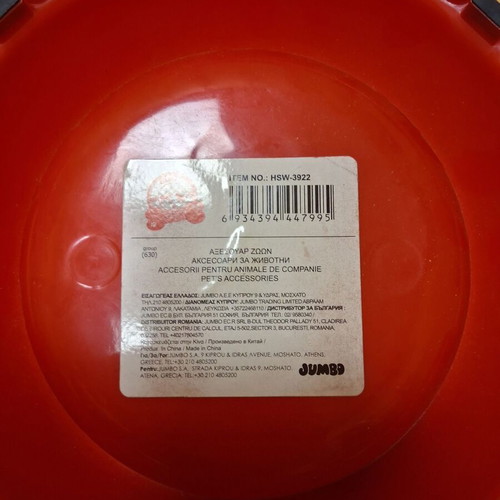 Pet food bowl like new