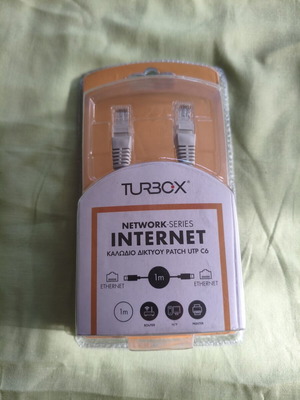 Turbox Ethernet cable, white, 1m
