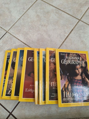 National Geographic περιοδικά, σετ 8 από το 1998