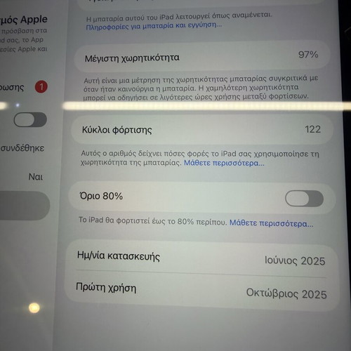 Apple iPad A16 6GB/128GB Wi-Fi Silver with case and pen