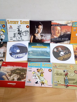 Συλλογή 15 CD