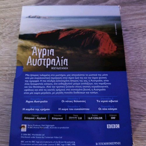 Wild Australia DVD like new with subtitles, BBC documentary