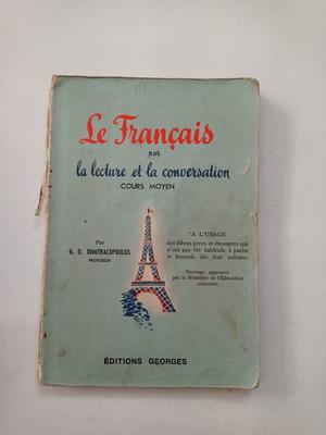 Le Francais book used, old edition Georges Dimitracopoulos