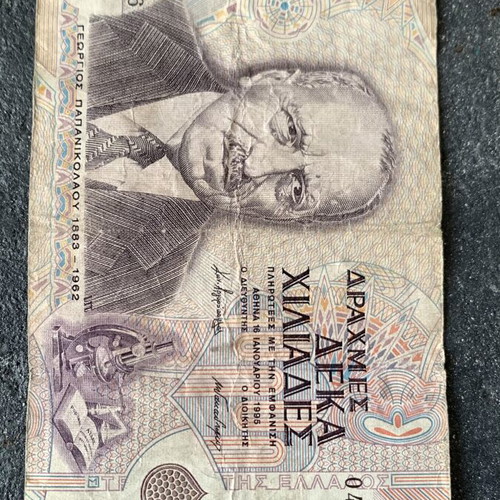 Greek banknote 10000 drachmas used