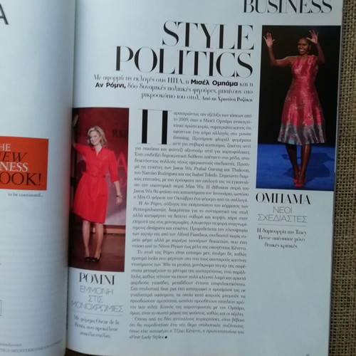 Bazar magazine November 2012 like new