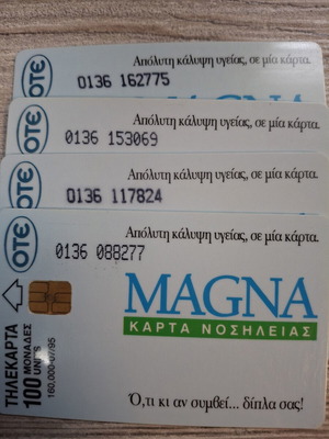 Τηλεκάρτες Magna μεταχειρισμένες, σετ 4 με εναλλαγές στη γραμμή αρίθμησης