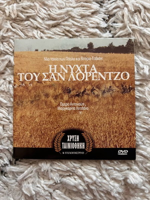 DVD The Night of San Lorenzo used