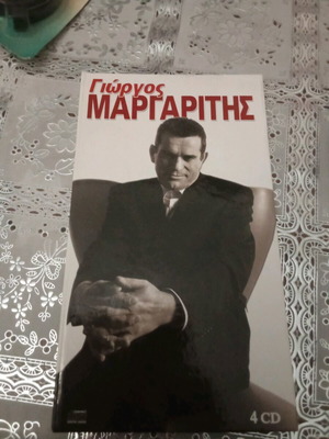 Set of 4 Giorgos Margaritis CDs new, collector's collection