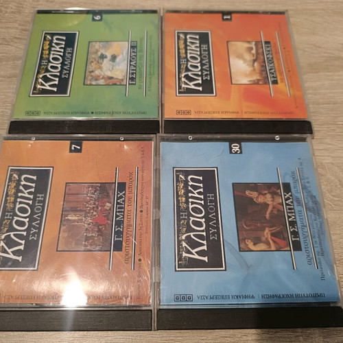 Classical music CD collection like new, 4 CDs with Bach, Strauss, Tchaikovsky