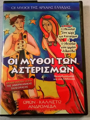 DVD The Myths of the Constellations in moderate condition