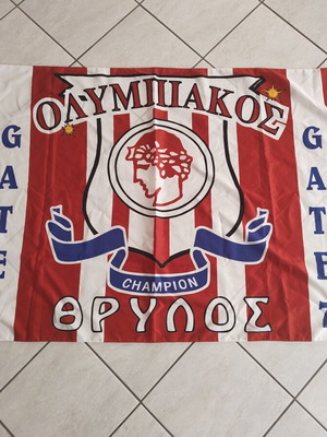 Olympiacos Gate 7 Fan Flag used, 140x90cm