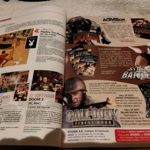 Play tech magazine December 2004 like new