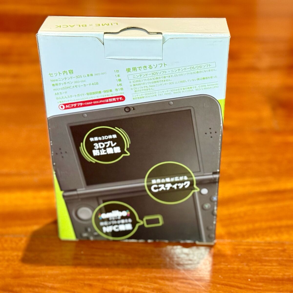 Nintendo 3DS XL Lime x Black like new,… - € 550,00 - Vendora.cy
