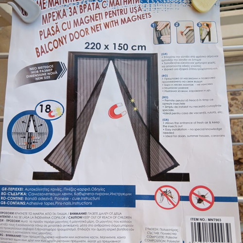 JUMBO magnetic balcony door screen 220 × 150 cm