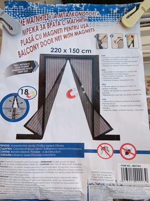 JUMBO magnetic balcony door screen 220 × 150 cm