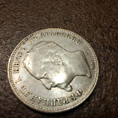1 Lev 1891 used, silver 0.835