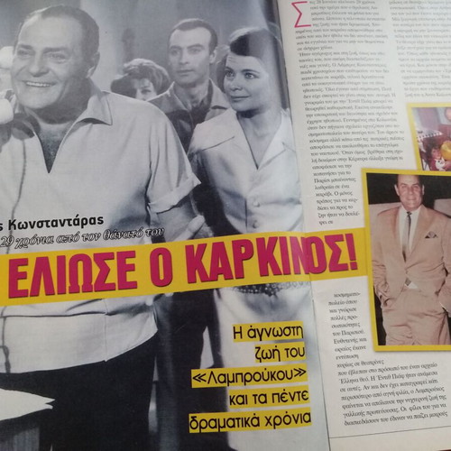 Hai magazine issue 1027, June 24 2014
