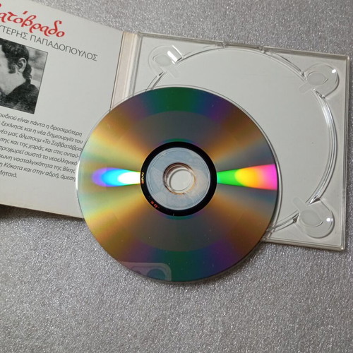 To Savvatovrado CD like new, laiko