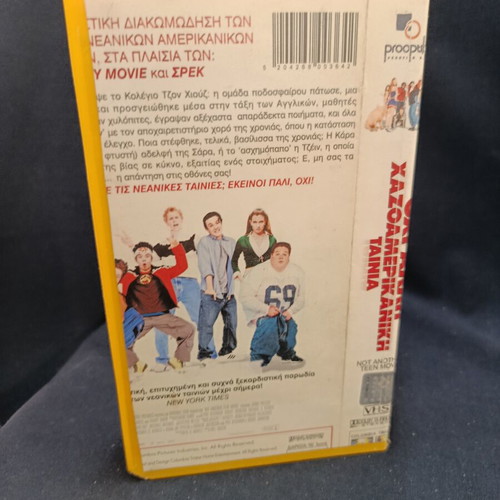 Not Another Teen Movie VHS used, comedy, subtitles
