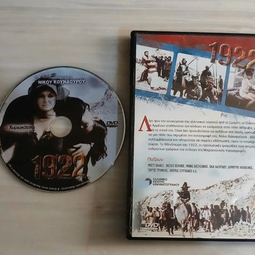 1922 DVD used, social drama with subtitles by Nikos Koundouros