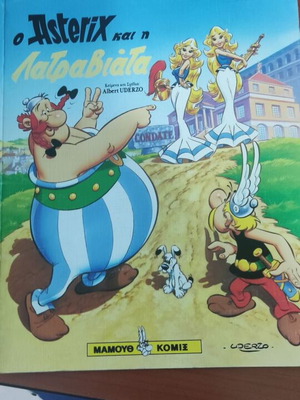 Asterix comic issue The Asterix and the Latraviata like new
