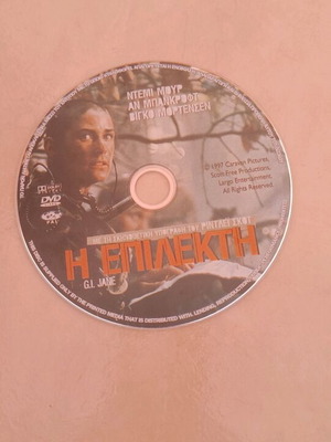 Η Επιλεκτική DVD σαν καινούργιο με ελληνικούς υπότιτλους