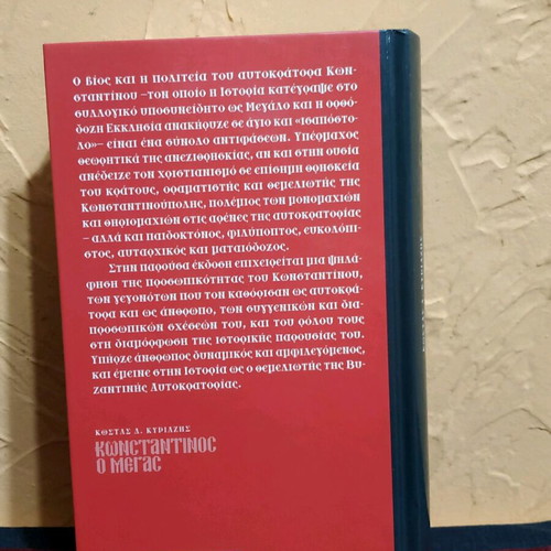 Book Biographies Konstantinos the Great like new