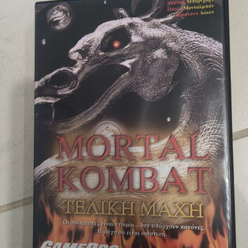 Mortal Kombat Final Battle DVD used with subtitles