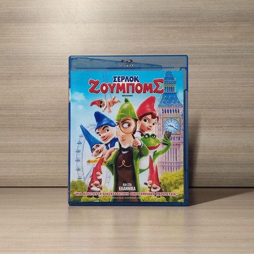 Sherlock Gnomes Blu-Ray used, dubbed in Greek