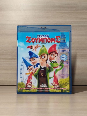 Sherlock Gnomes Blu-Ray used, dubbed in Greek