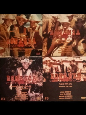 Σετ DVD Bonanza σαν καινούργιο, 16 επεισόδια, δράσης περιπέτεια δράμα