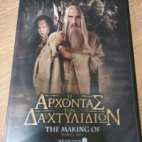 The Lord of the Rings DVD new with subtitles