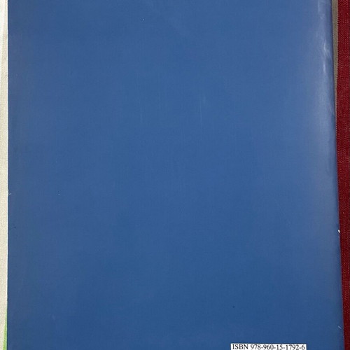 International Law new, texts, 369 pages, international law series