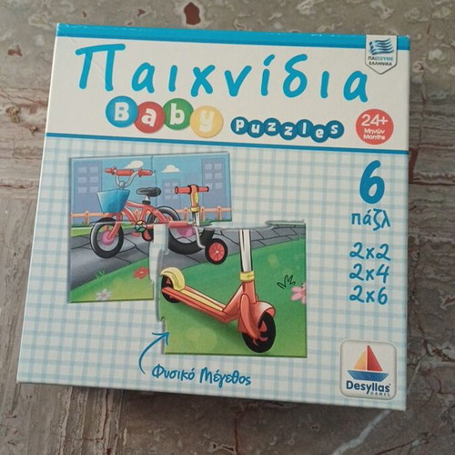 Children's puzzle used