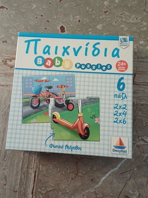 Children's puzzle used