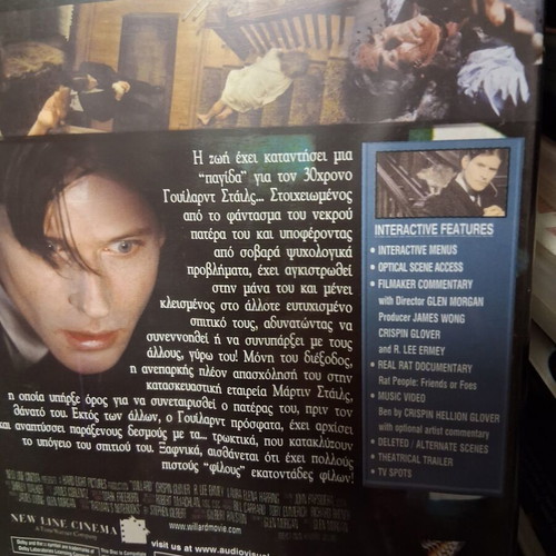 Willard DVD like new, rare