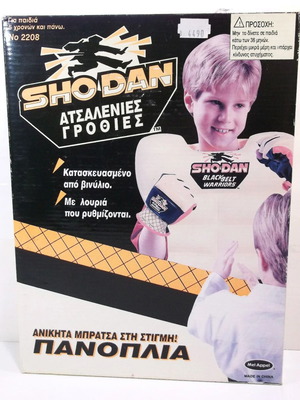 Sho-Dan Shield Chest armor vintage 1995, new