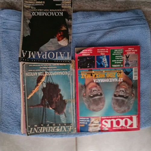 Gaiorama and Focus magazines used, pack of 3