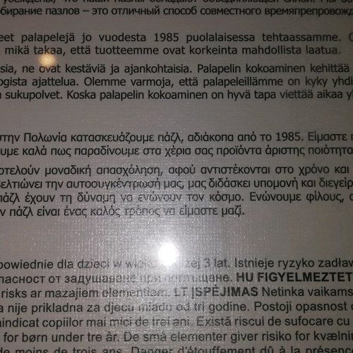 Παζλ 500 τεμαχίων καινούργιο