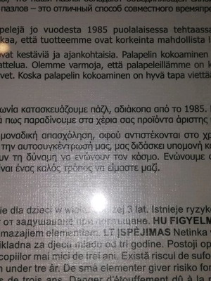 Παζλ 500 τεμαχίων καινούργιο