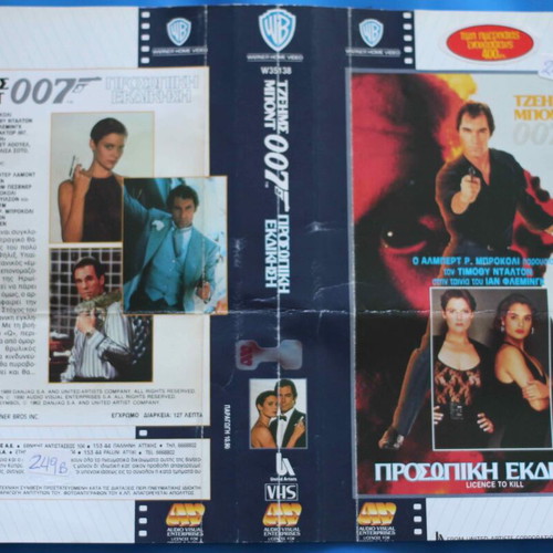 James Bond VHS Covers used, set of 14 movies