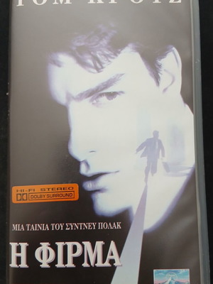 Tom Cruise The Firm VHS tape, action thriller